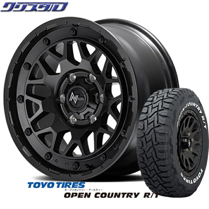 楽天市場】ハイエース 新品 【正規品】 2024年製 トーヨータイヤ OPEN 