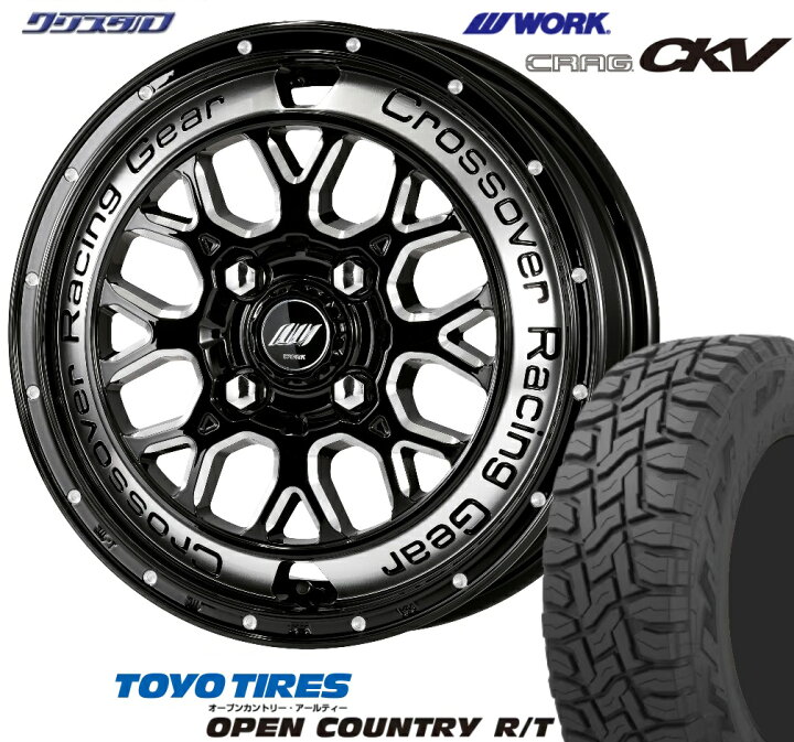 楽天市場】新品 【正規品】 2024年製 トーヨータイヤ OPEN COUNTRY R/T 