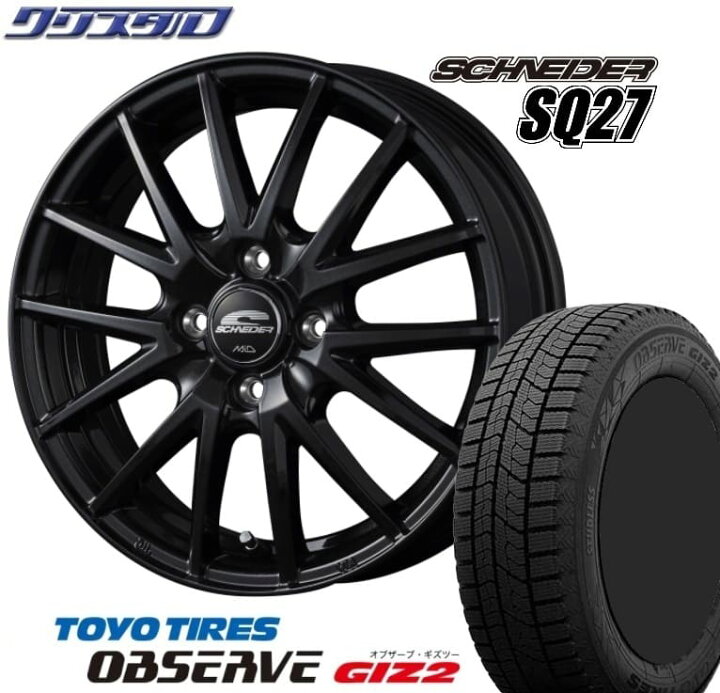 楽天市場】185/85R15 トーヨータイヤ オブザーブ GIZ2 2023年製  