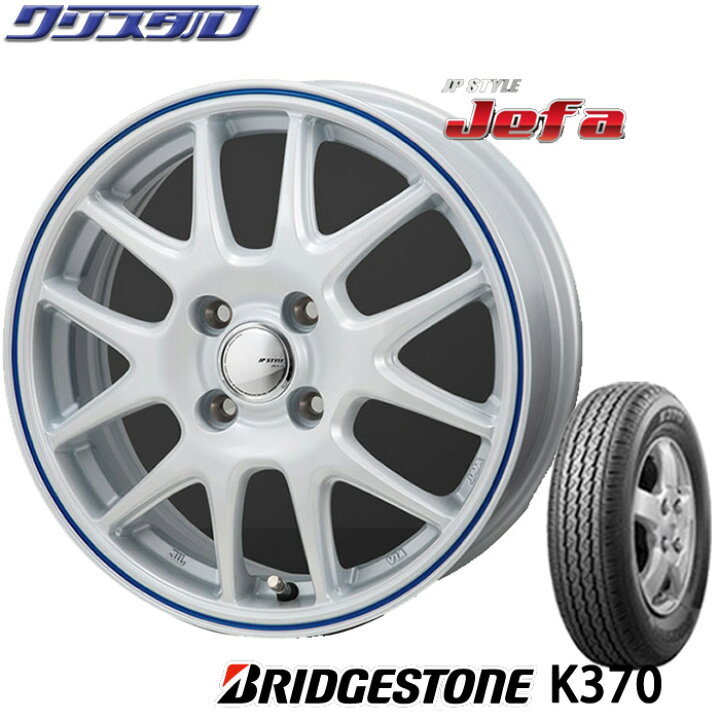 楽天市場】新品 【正規品】 2025年製 BRIDGESTONE ブリヂストン K370 