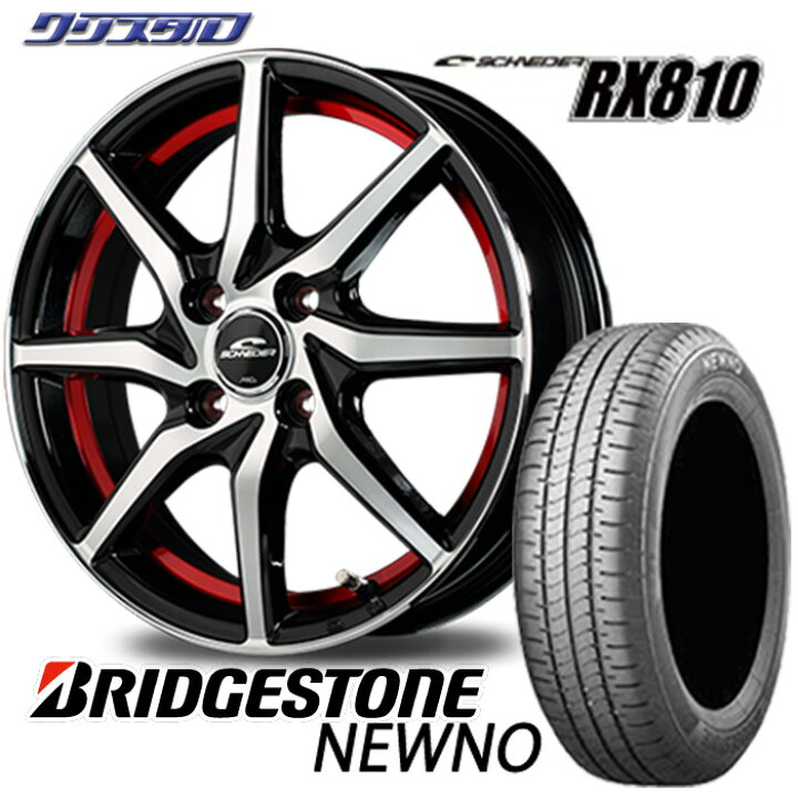 楽天市場】新品【正規品】2025年製 BRIDGESTONE ブリヂストン NEWNO 