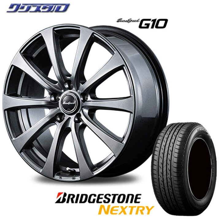 楽天市場】新品 【正規品】 2022年製 BRIDGESTONE ブリヂストン NEXTRY 
