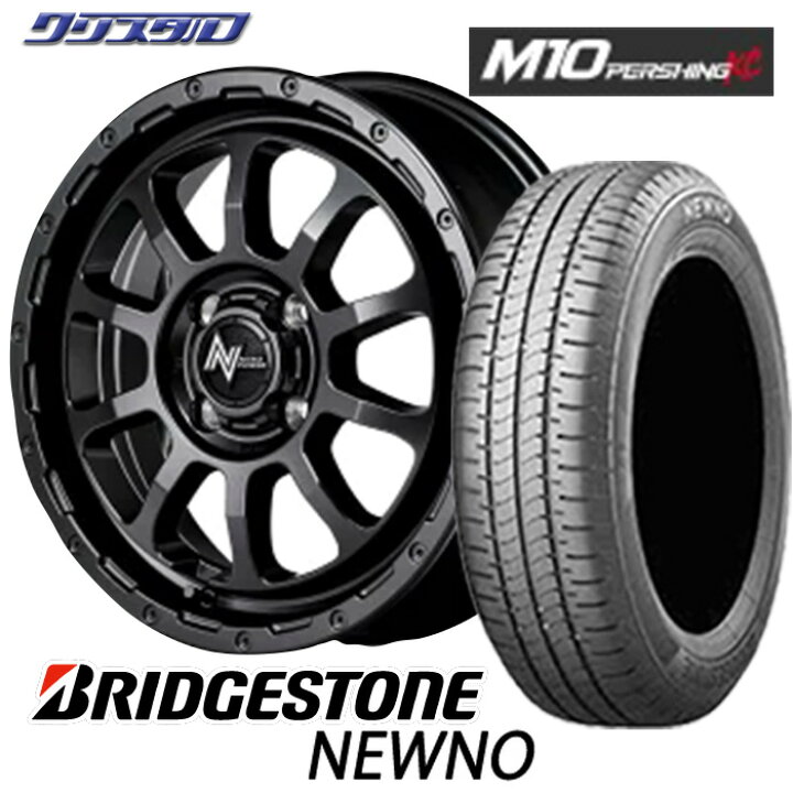 楽天市場】新品【正規品】2025年製 BRIDGESTONE ブリヂストン NEWNO 