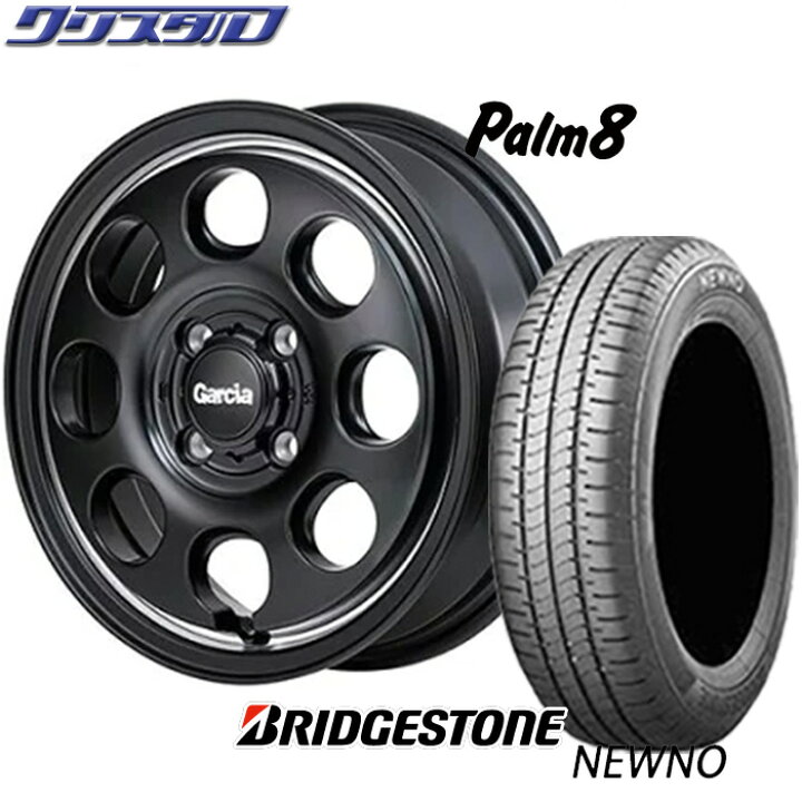 楽天市場】新品【正規品】2025年製 BRIDGESTONE ブリヂストン NEWNO 