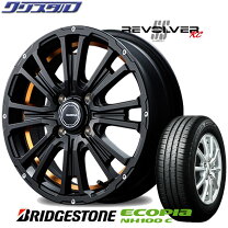 楽天市場】nh100 c 165／70r14の通販