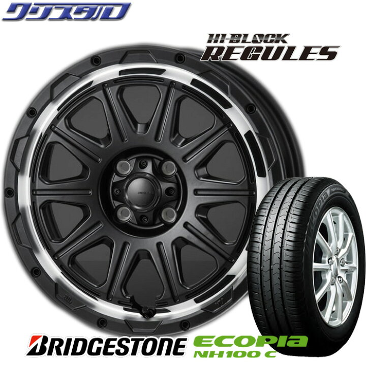 楽天市場】新品 【正規品】 2018年製 BRIDGESTONE ブリヂストン ECOPIA 