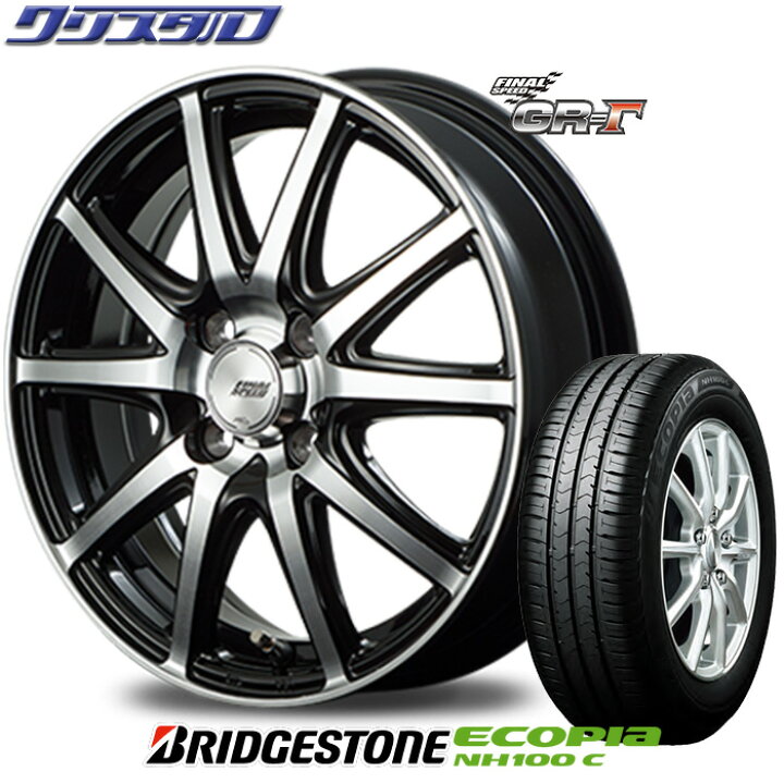 楽天市場】新品 【正規品】 2018年製 BRIDGESTONE ブリヂストン ECOPIA 
