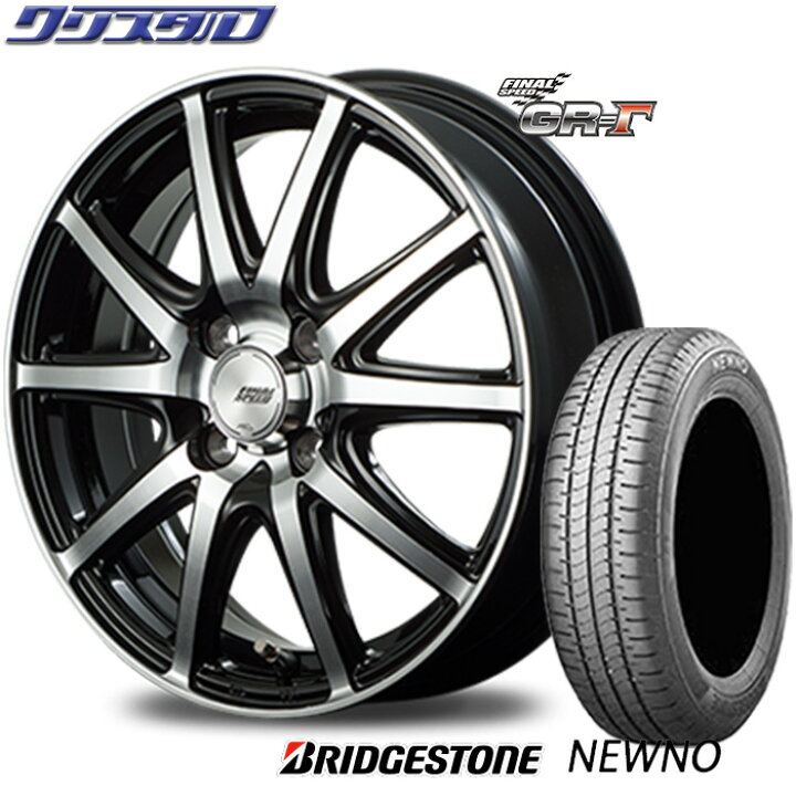 楽天市場】軽カー 新品【正規品】2025年製 BRIDGESTONE ブリヂストン 