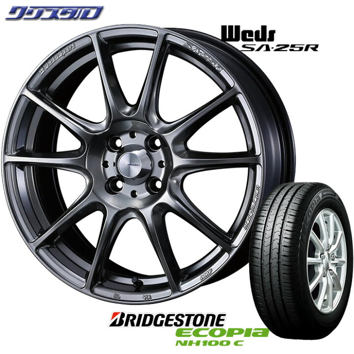 楽天市場】新品 【正規品】2021年製 BRIDGESTONE ブリヂストン ECOPIA 