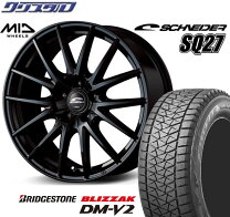 楽天市場】bridgestone blizzak dm－v2 215／70r16の通販
