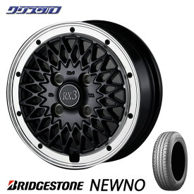 新品 155/65R14 2022年製 BRIDGESTONE ブリヂストン NEWNO ニューノ タイヤ アルミホイール 4本セット Fenice RX3 フェニーチェRX3 1445+45 4/100 14インチ 4.5J +45 ホール数：4 PCD：100 ブラックリムポリッシュ