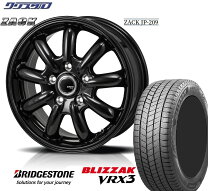 楽天市場】ブリザック vrx 205/60r16 ホイールセットの通販 