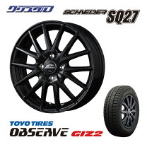 楽天市場】145/80r13 スタッドレス アルミ スペーシアの通販