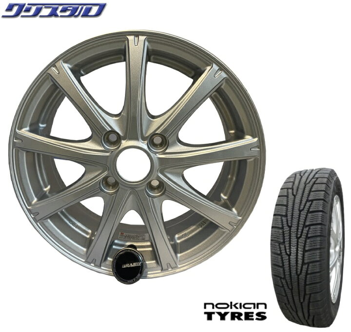 楽天市場】新品 【 2022年製 】 155/65R14 スタッドレスタイヤ  