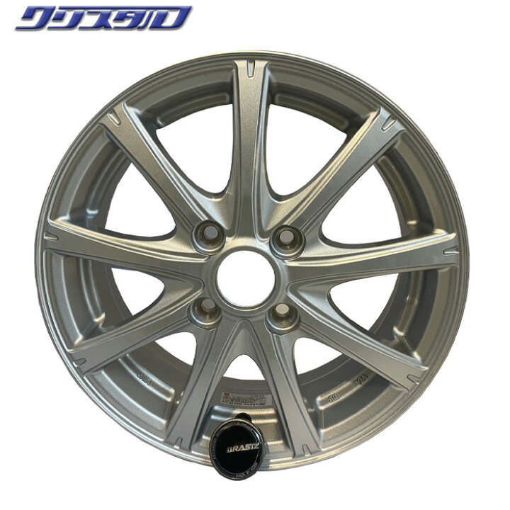 楽天市場】新品 【 2022年製 】 155/65R14 スタッドレスタイヤ 