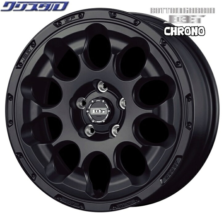 楽天市場】新品【正規品】225/65R17 スタッドレスタイヤ ホイール 