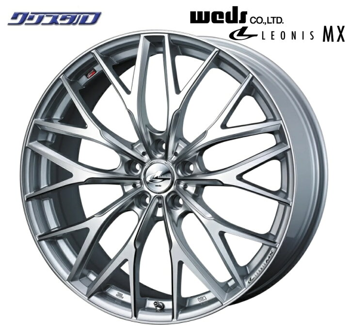 楽天市場】新品 WEDS レオニスMX 1880+42 5/114.3 18インチ 8J +42 