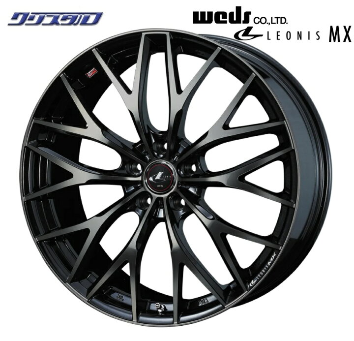 楽天市場】即納 新品 WEDS レオニスMX 1880+42 5/114.3 18インチ 8J + 