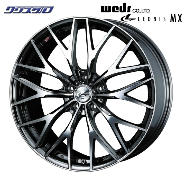楽天市場】新品 WEDS レオニスMX 1770+47 5/100 17インチ 7J +47 