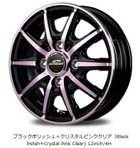 楽天市場】サマータイヤ 145／80r12 アルミホイールセットの通販
