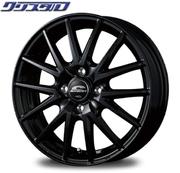 楽天市場】軽自動車用 145/80R13 ブリヂストン ブリザック VRX2 2022年 