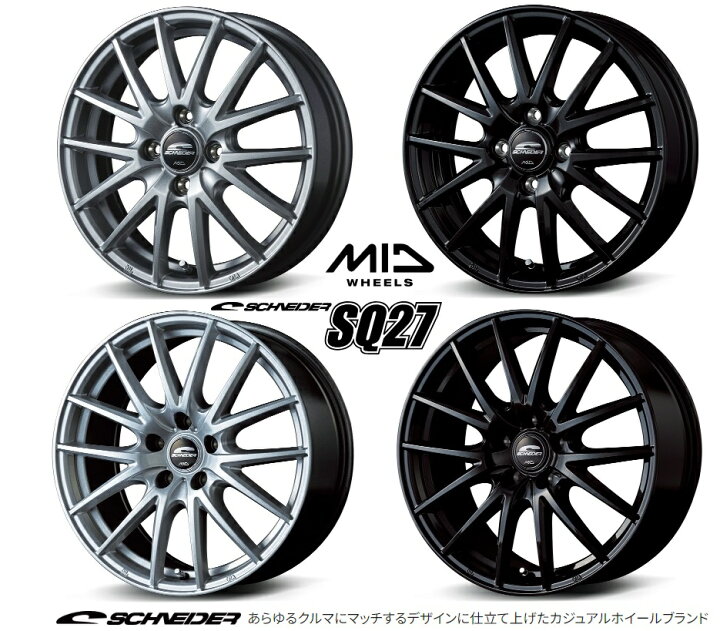 楽天市場】新品 MID SCHNEDER シュナイダー SQ27 1560+45 5/114.3 15 