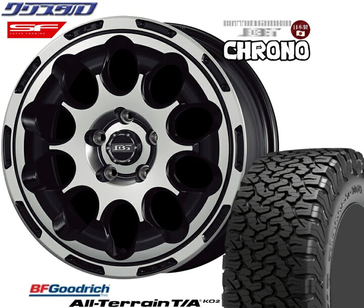 楽天市場】新品【正規品】LT225/65R17 107/103S タイヤ ホイールセット 