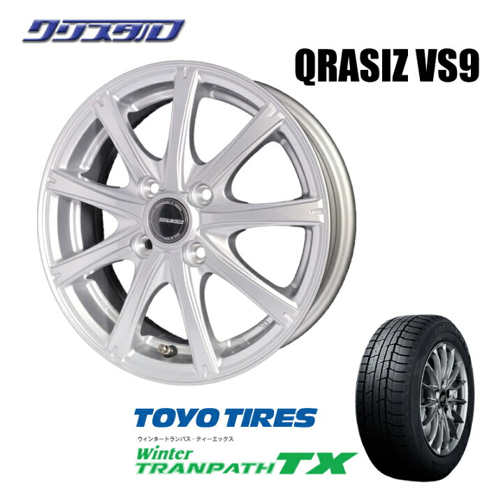 楽天市場】軽自動車用 155/65R14 TOYO トーヨータイヤ ウインター 