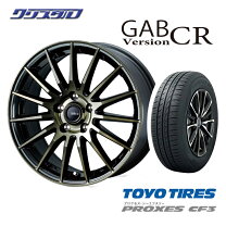 楽天市場】Gab（カラーブラック）（タイヤ・ホイール｜車用品）：車 