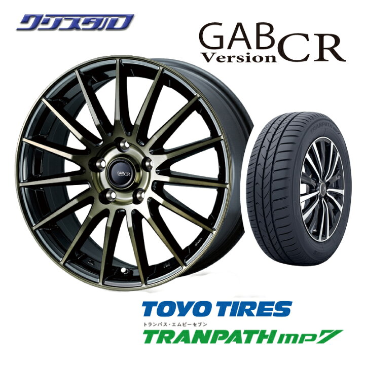 楽天市場】新品 【正規品】2024年製 TOYO TIRES トーヨータイヤ 