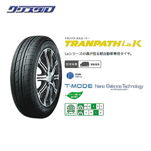 新品 【正規品】 155/65R14 2024年製 TOYO TIRES トーヨータイヤ TRANPATH LuK タイヤ 1本 - 2本以上送料無料 -