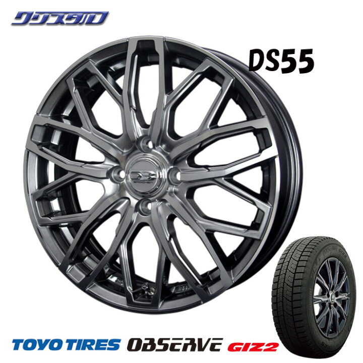 楽天市場】新品 【正規品】 165/60R15 77Q 2021年製 TOYOTIRES 
