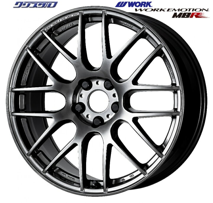 楽天市場】即納 新品 WORK EMOTION ワークエモーション M8R 1885+38 5 