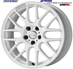 即納 新品 WORK EMOTION ワークエモーション M8R 1895+12 5/114 18インチ 9.5J +12 ホール数:5 PCD:114ホワイト(WHT) 4本セット