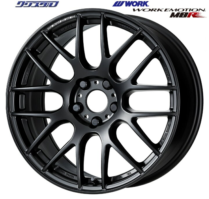 楽天市場】即納 数量限定 ワークエモーション M8R マットブラック(MBL 
