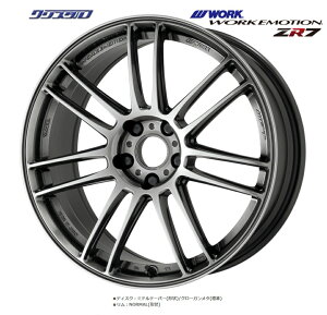 [ Vi [NG[V ZR7 1875+47 5/114.3 18C` 7.5J +47 z[:5 PCD:114.3 O[K^(GGM) 4{Zbg WORK EMOTION