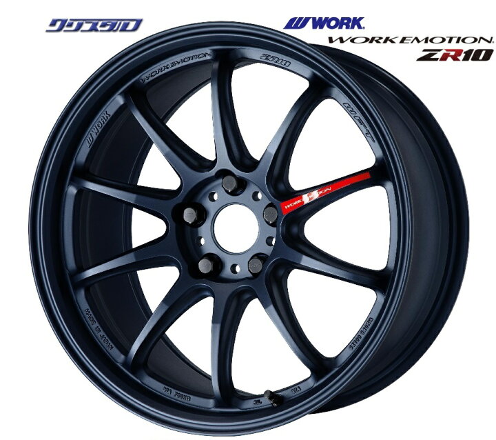 WORK EMOTION ZR10 18インチ8.5J +47 4本タイヤ付き - 18インチ