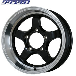 ���[ CST �[�������n�C�p�[S 16�C���` 6J ±0 �z�[����:5 PCD:139.7 �u���b�N�����|���b�V�� 4�{�Z�b�gDOALL �h�D�I�[�� CST ZERO-1 HYPER S 1660±0 5/139.7 BKP �W���j�[�V�G�� JB74W �p