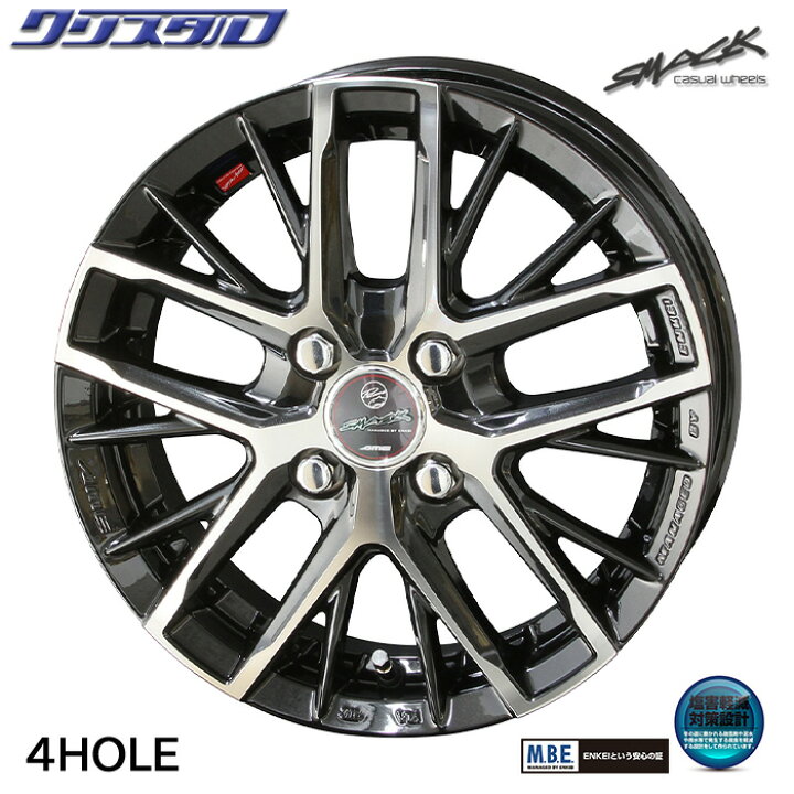 楽天市場】175/70R14 トーヨー オブザーブGIZ2 2023年製 スタッドレス 