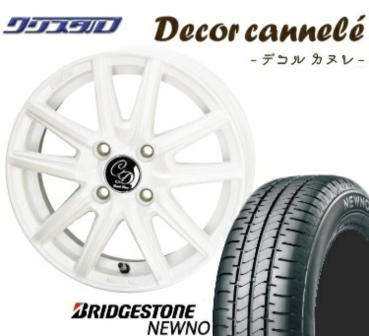 楽天市場】155/65R14 2022年製 BRIDGESTONE ブリヂストン NEWNO 