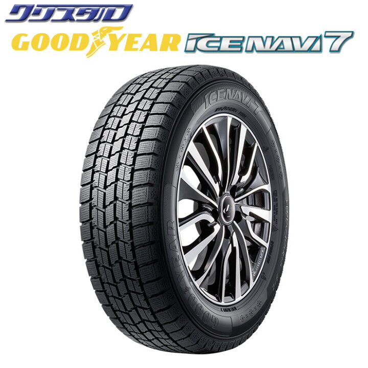 楽天市場】新品 【正規品】 185/70R14 88Q 2018年製 GOODYEAR 