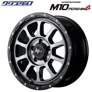 Vi iCgp[ M10p[VOS 1670+40 5/114 16C` 7J +40 z[:5 PCD:114 ubN/DC+}VjO/ubNNA }JT[rX MID NITROPOWER M10 PERSHING S 4{ȏ㑗