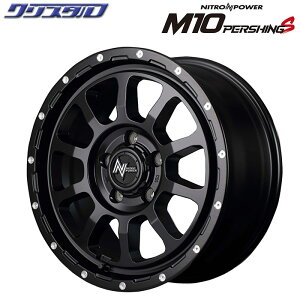 Vi iCgp[ M10p[VOS 1770+42 5/114 17C` 7J +42 z[:5 PCD:114 Z~OXubN/}VjO }JT[rX MID NITROPOWER M10 PERSHING S 4{ȏ㑗