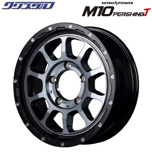 Vi iCgp[ M10p[VOJ 1655+20 5/139 16C` 5.5J +20 z[:5 PCD:139 ubN/DC+}VjO/ubNNA }JT[rX MID NITROPOWER M10 PERSHING J 4{ȏ㑗