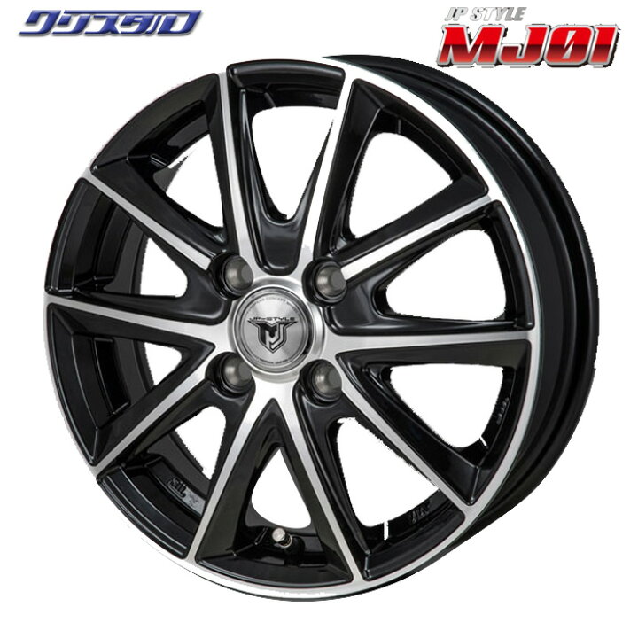 楽天市場】新品 【正規品】 2025年製 トーヨータイヤ OPEN COUNTRY R/T 