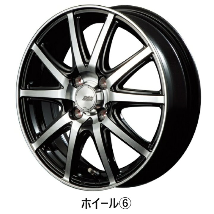 楽天市場】新品 ブリヂストン NEWNO 155/65R14 14インチ タイヤ 