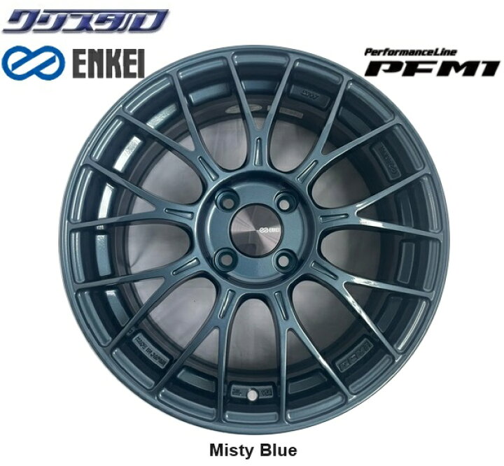 楽天市場】在庫あり エンケイ PFM1 16インチ 6.5J +45 ホール数:4 PCD 