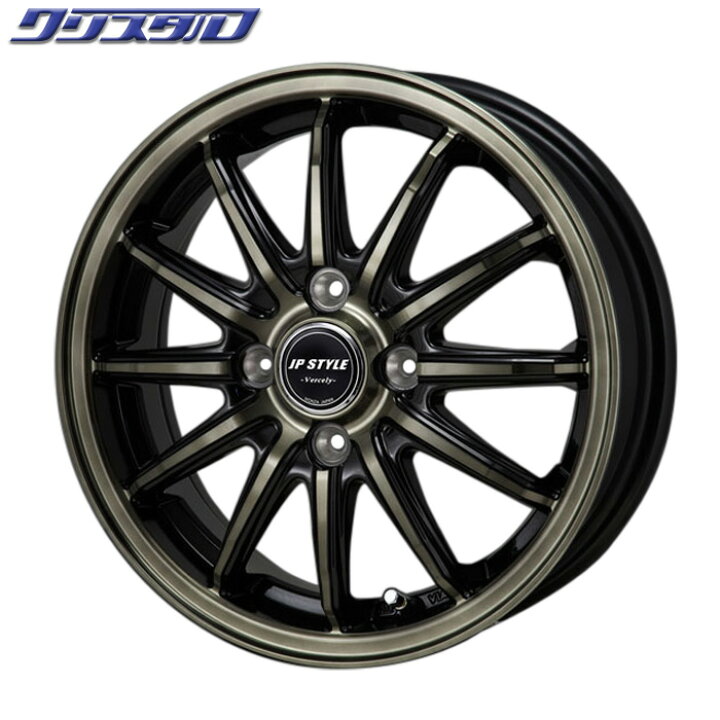 楽天市場】155/65R14 2024年製 ブリヂストン ブリザック VRX2 