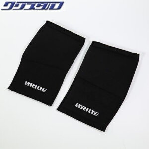 ���[ �V�i BRIDE �u���b�h �j�[�p�`���[�j���O�p�b�h�Z�b�g(���E1�g) �u���b�N K03APO 1��BRIDE Tuning Pad for knee Black K03APO 1pcs