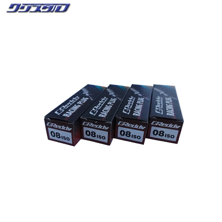 楽天市場】在庫あり 新品 イリジウムプラグ 8番 4本セット TRUST 